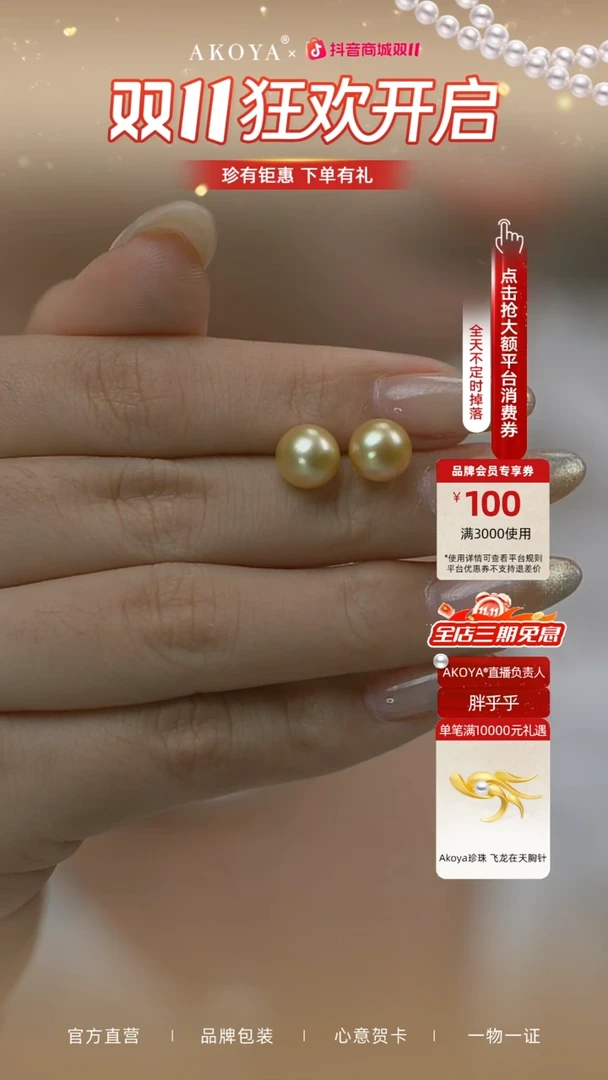 银S925镶嵌耳钉海水珍珠南洋金珍珠耳钉SP0258