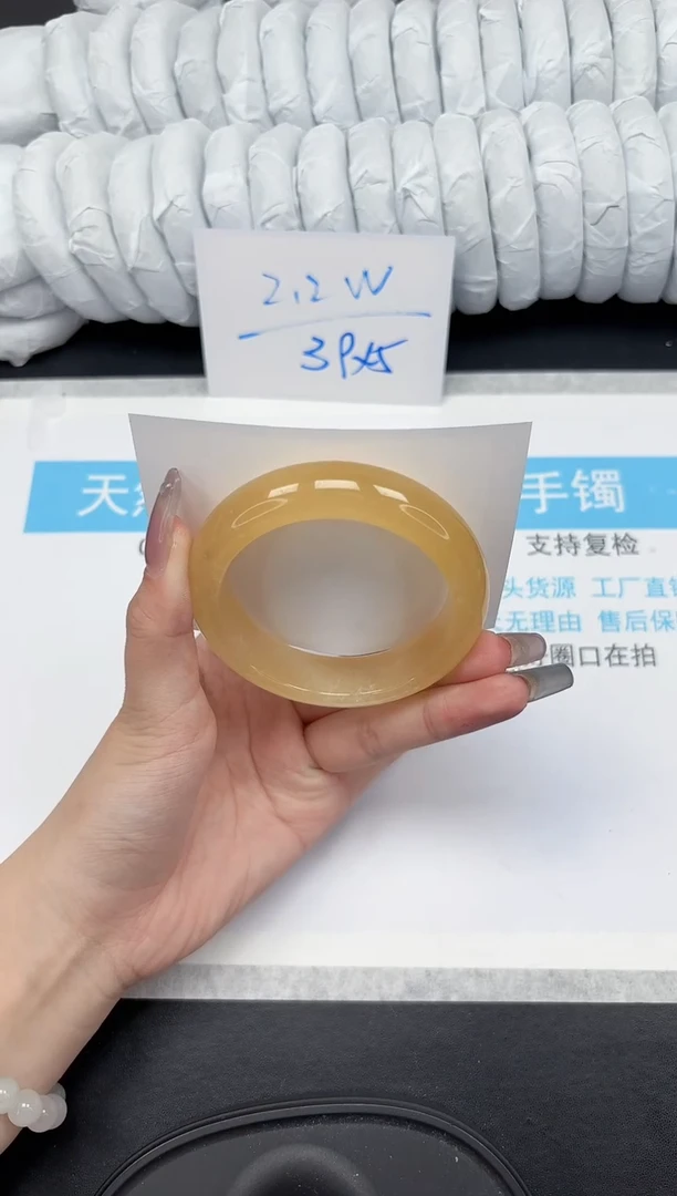 【闪购商品】石英质玉手镯未镶嵌192-55.7