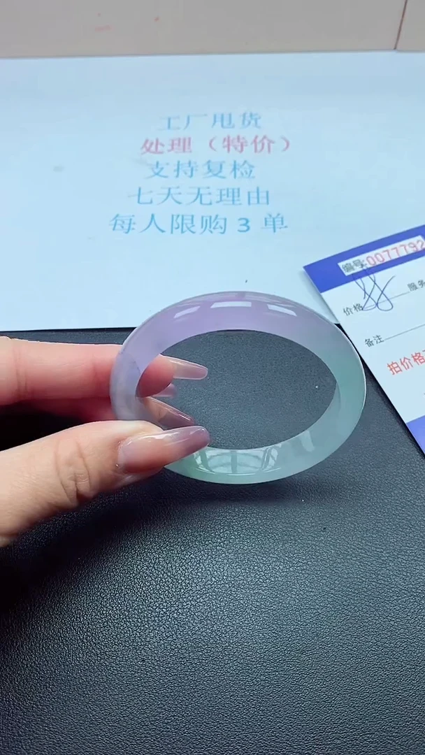 饰品以实物为准0077792