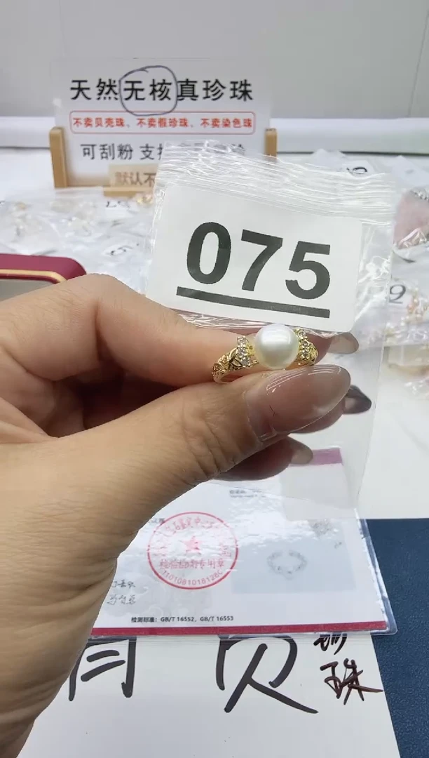 合金珠宝奇石淡水珍珠075