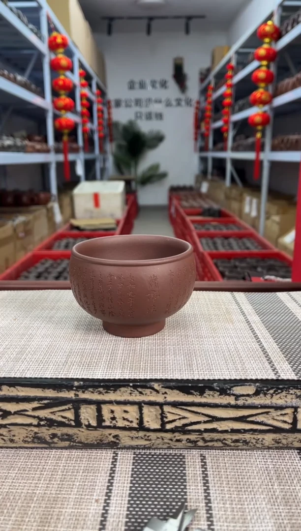 【闪购商品】紫砂茶杯紫泥斗笠刻兰亭序主人杯泡沫装