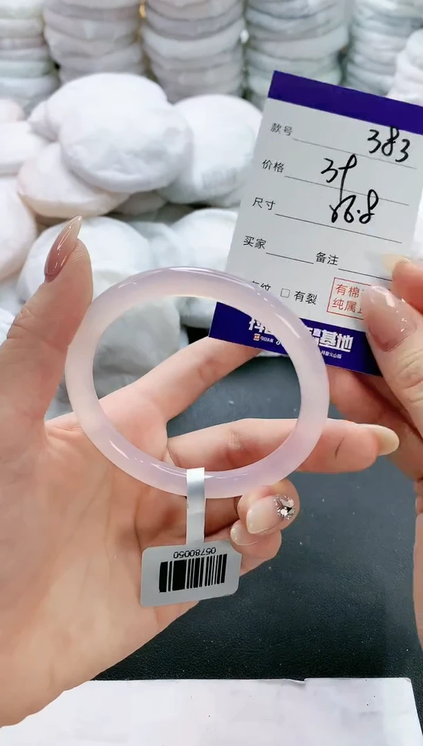 【闪购商品】玛瑙/玉髓手镯未镶嵌383