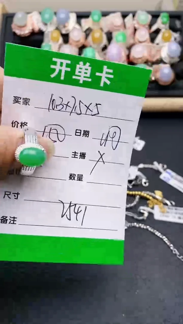 【闪购商品】翡翠戒指未镶嵌铜拖2541