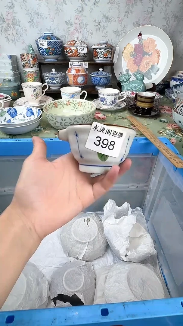 香**?398水灵阁瓷器 默认微瑕
