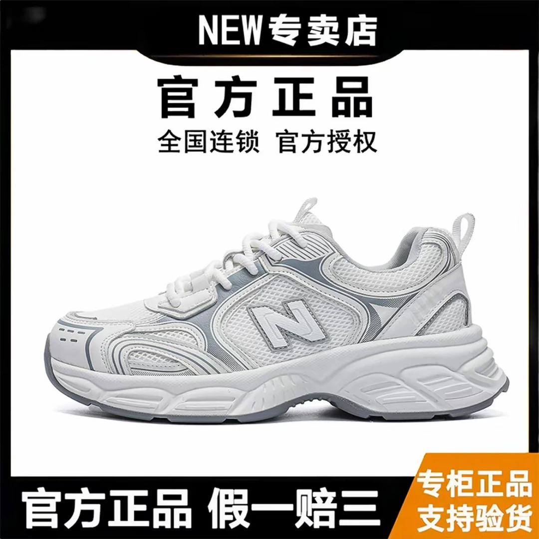 【新百伦正品】夏季经典爆款1908百搭透气男鞋女鞋厚底时尚情侣款N