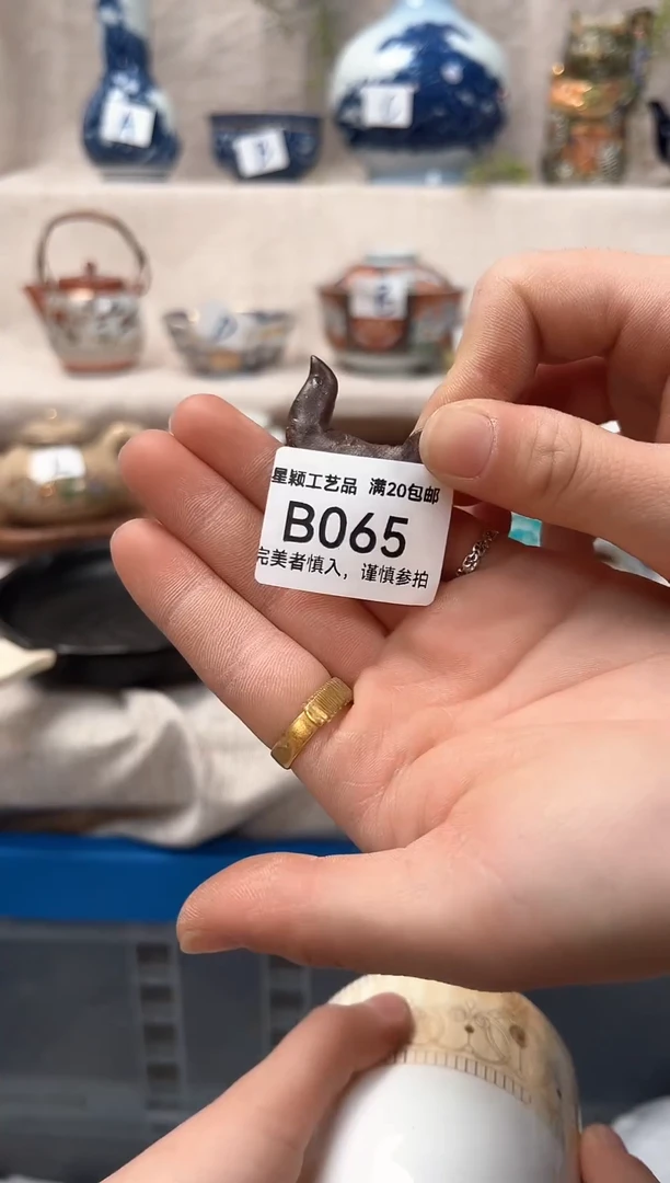 【闪购商品】065B茶具 陶瓷 喝茶杯子 茶周边