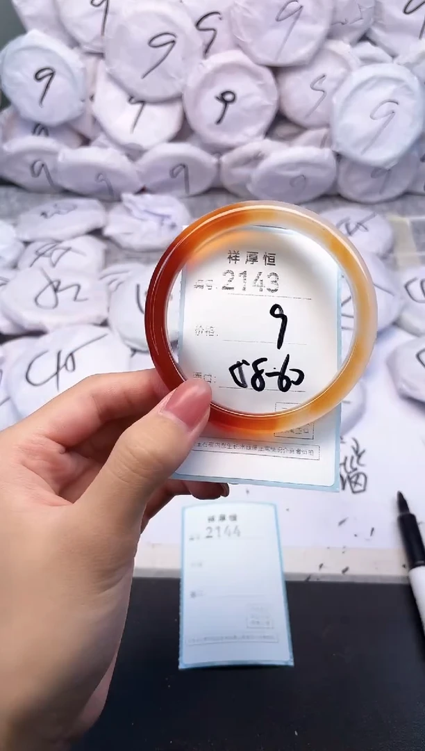 玛瑙/玉髓手镯未镶嵌2143