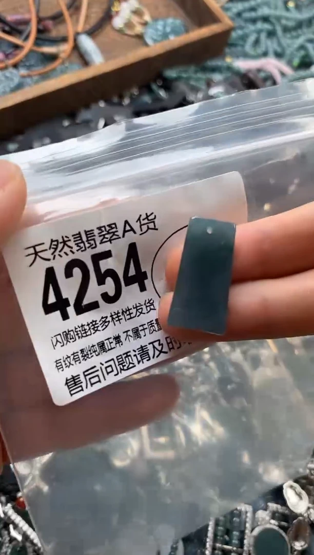 翡翠未镶嵌颈饰翡翠4254