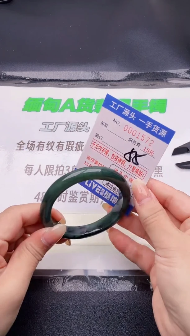 翡翠手镯未镶嵌72按图片拍下发货