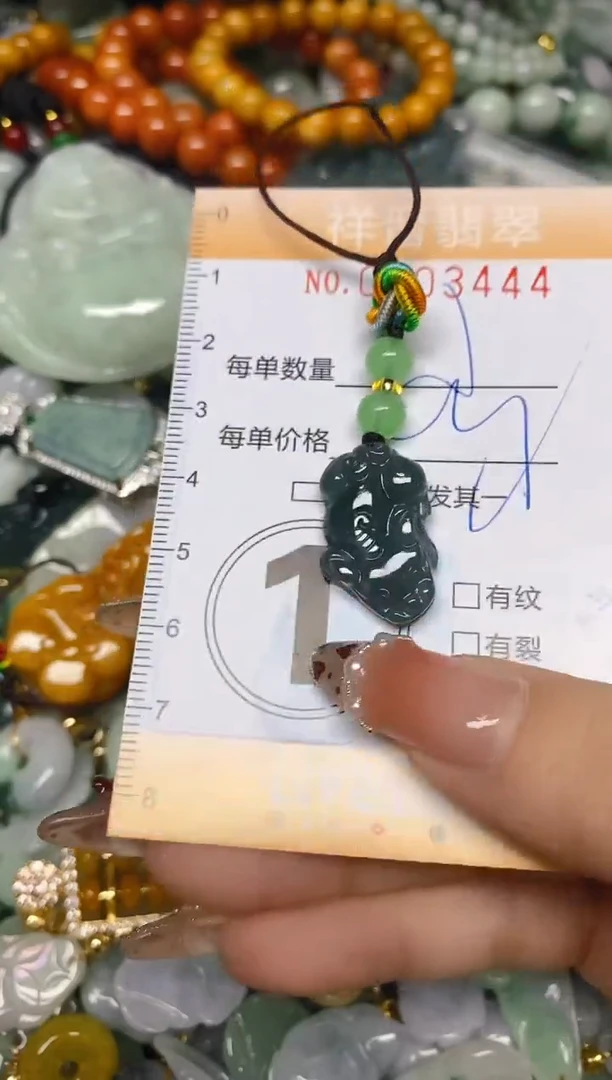 【闪购商品】翡翠颈饰未镶嵌闪购0103444多样性发其一