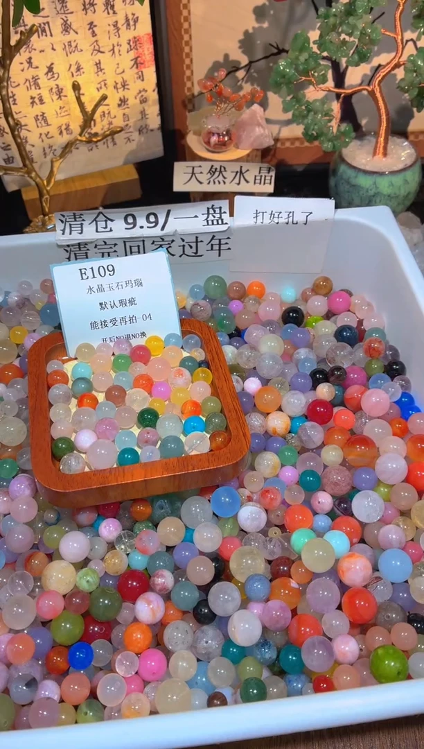 未镶嵌珠宝半成品水晶E109.默认瑕疵，介意勿拍！