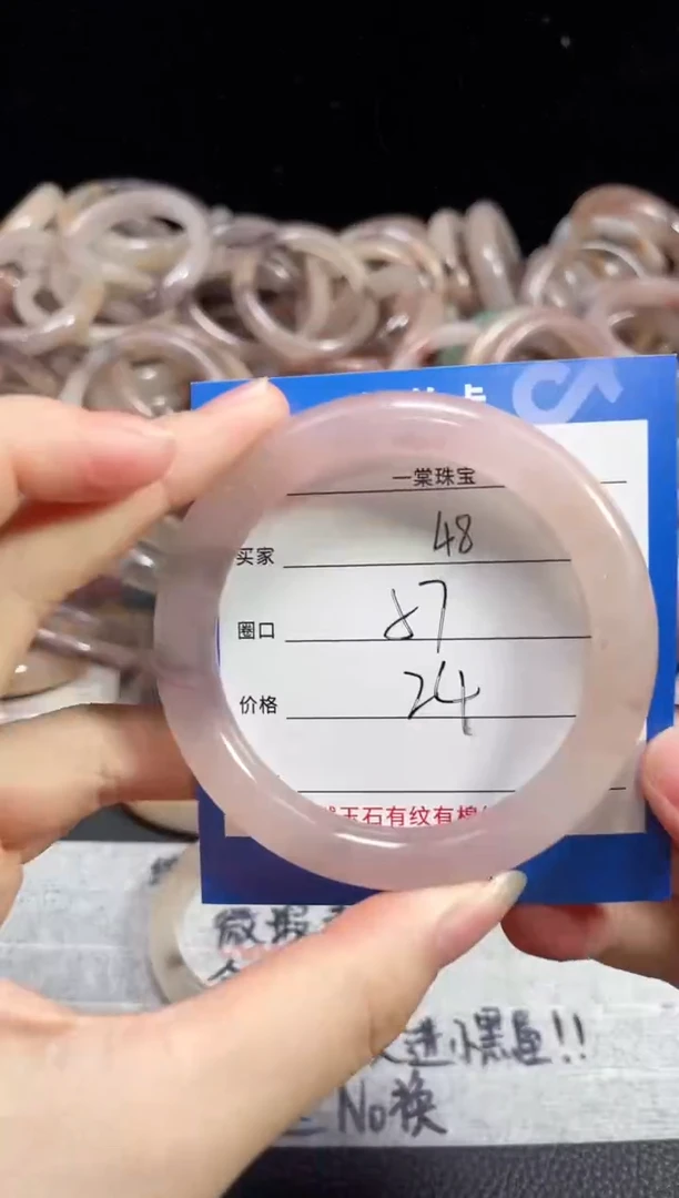 未镶嵌石英质玉手镯48