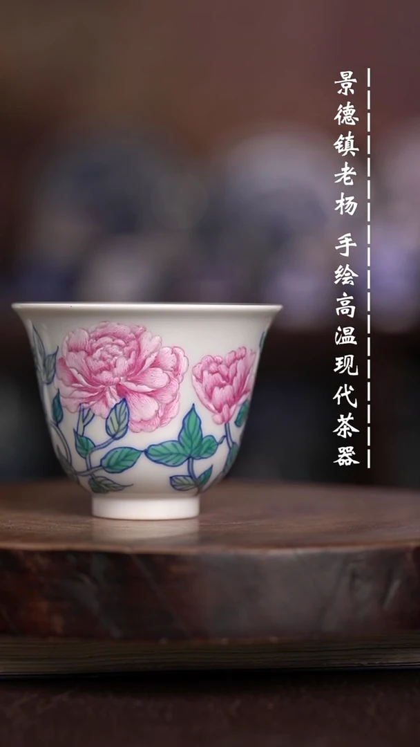 微瑕福利  现代瓷