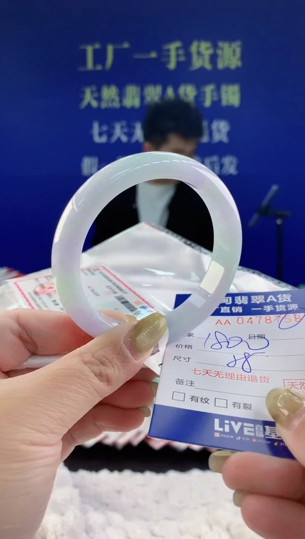 【闪购商品】翡翠手镯未镶嵌58天然A货翡翠