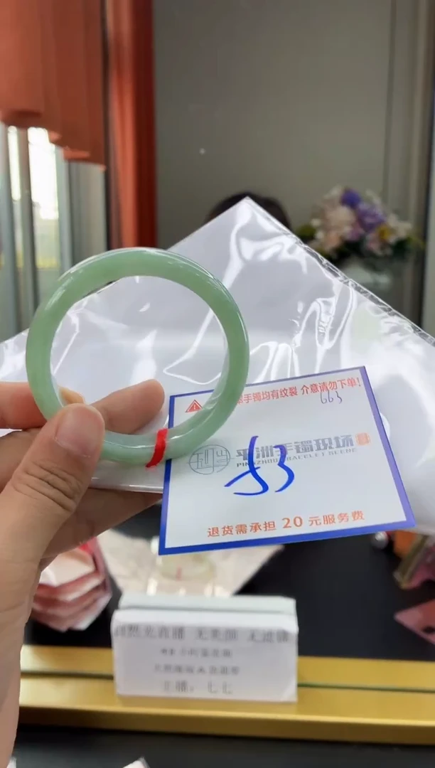 未镶嵌手镯翡翠11111111111111111