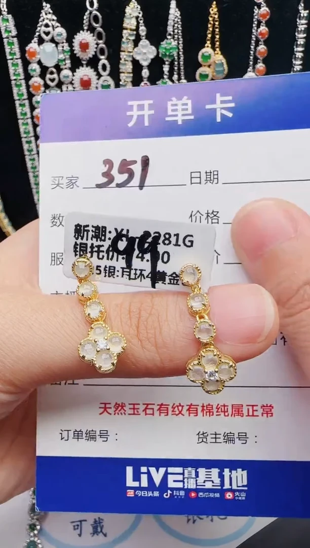 【闪购商品】翡翠戒指银S925镶嵌12312312312