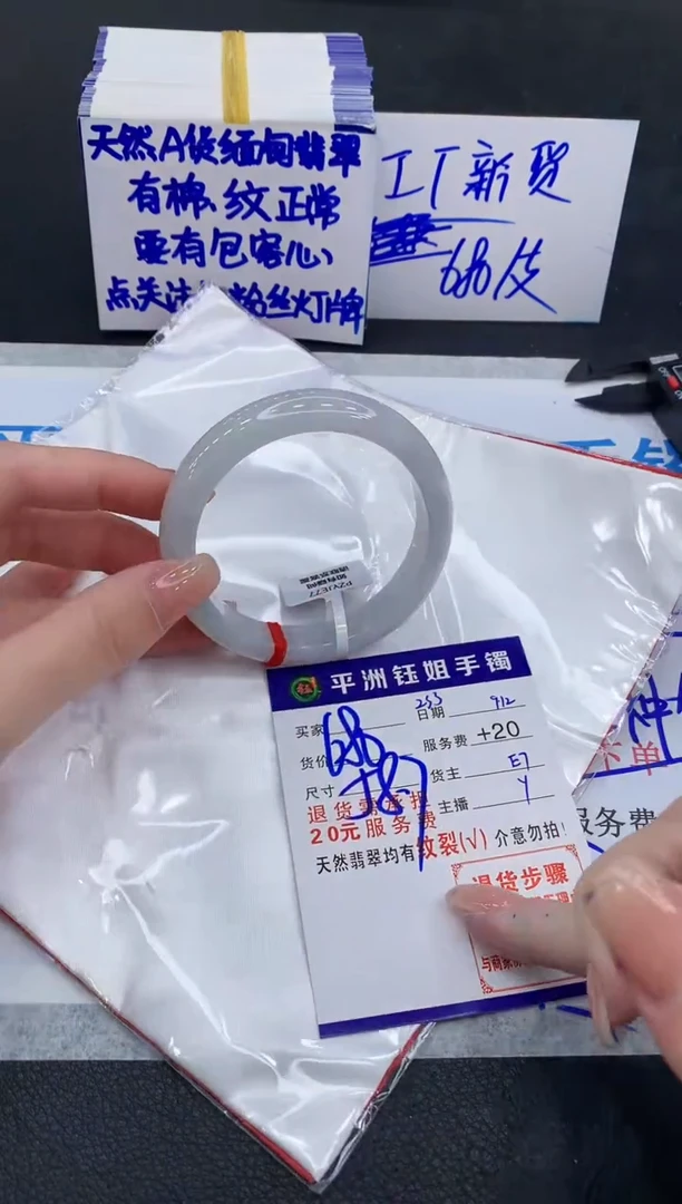 未镶嵌手镯翡翠1111111