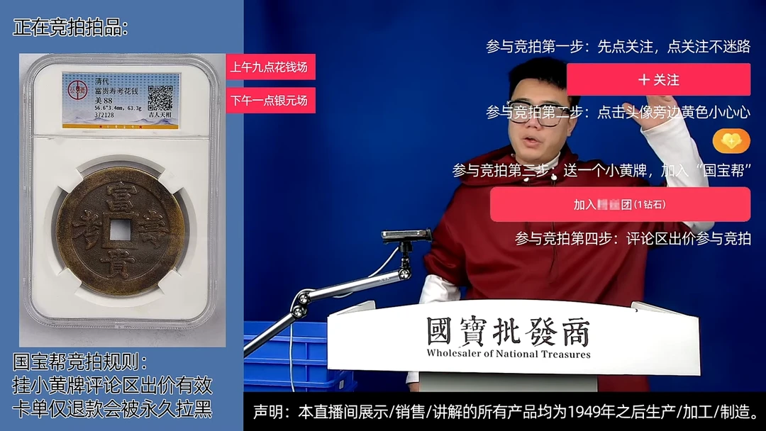 瓷片王*男源头批发商直播间D438