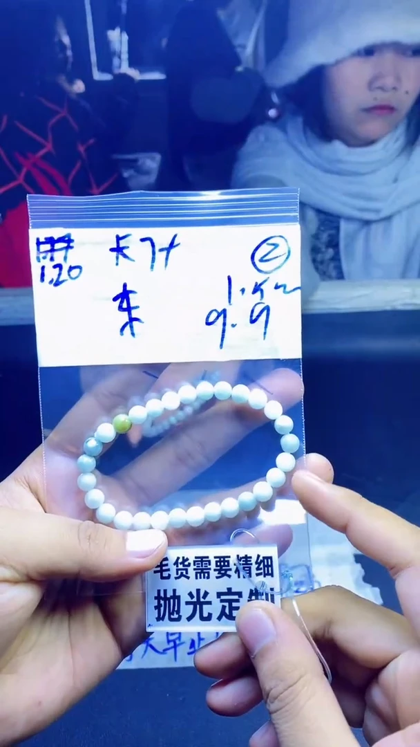 【闪购商品】定制翡翠未镶嵌纯天然缅甸翡翠 拍一发一