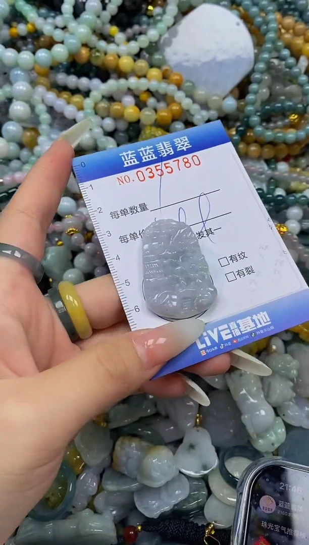 颈饰未镶嵌翡翠闪购0355780