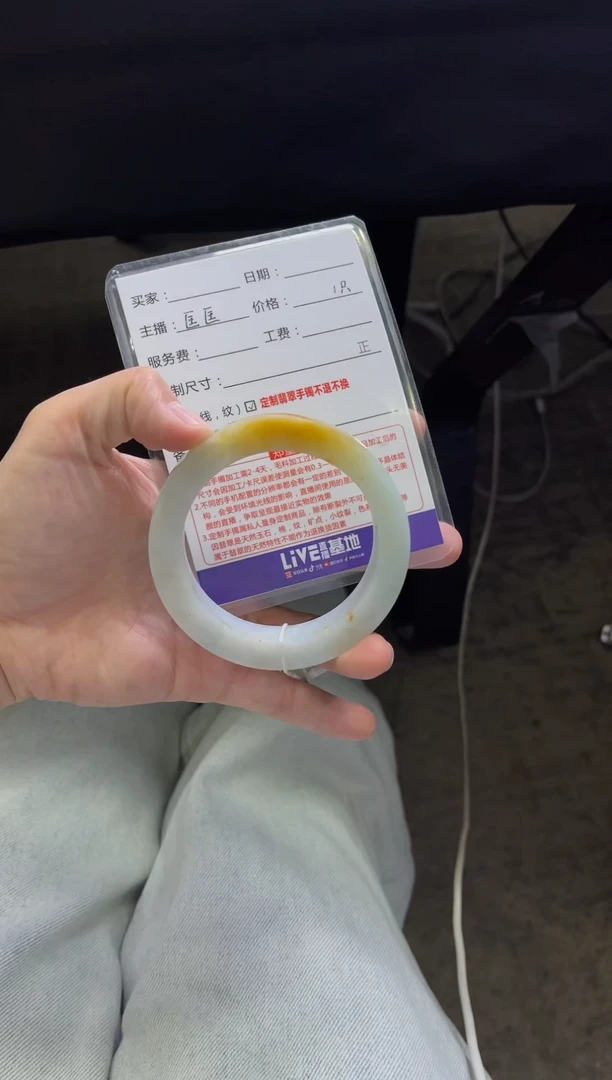 未镶嵌手镯定制翡翠酒*定制手镯不退不换