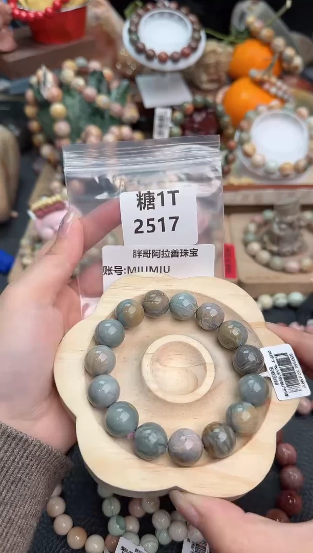 【闪购商品】石英质玉手链未镶嵌1T2517