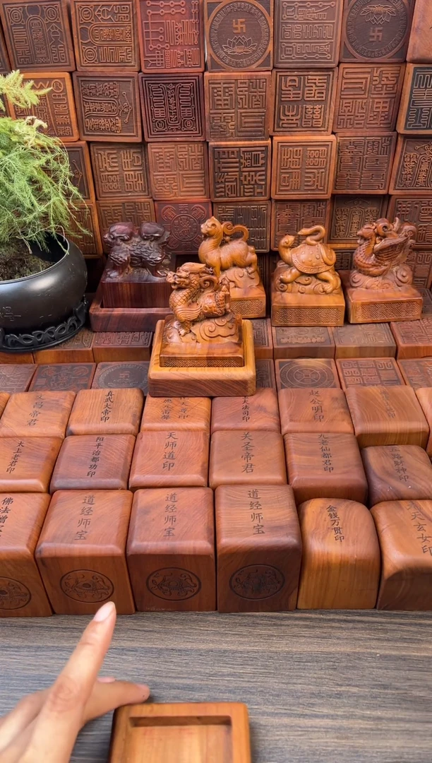 木枣木定制玄武印5.5*5.5