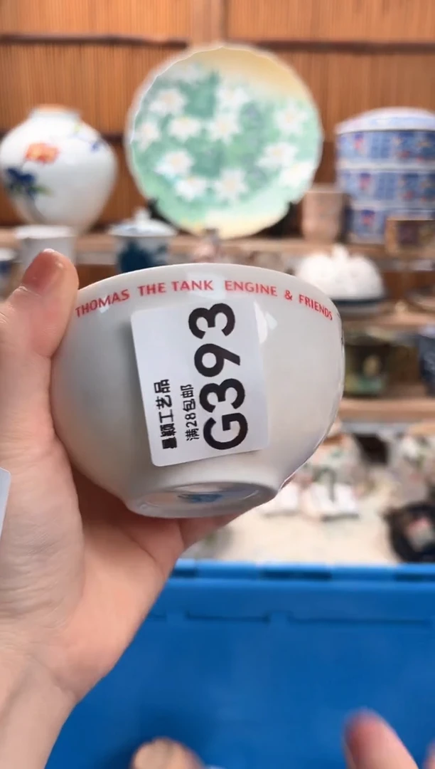 瓷片2****u393G满28包邮 不满找客服延迟发货