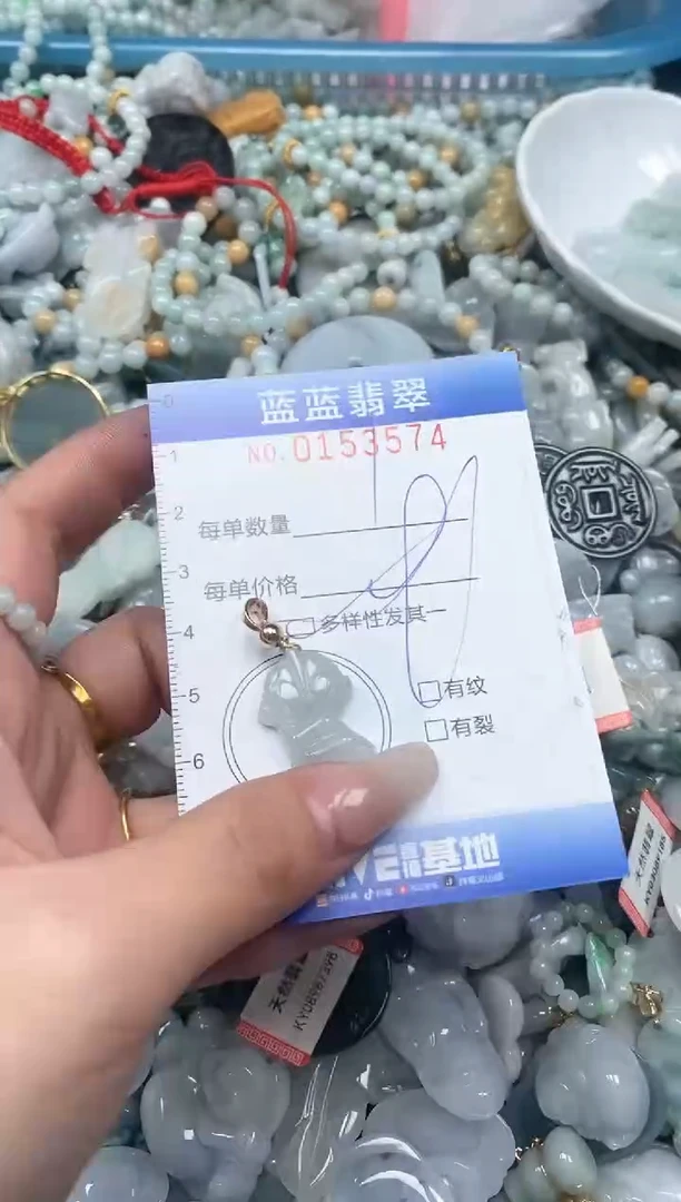 【闪购商品】翡翠颈饰未镶嵌闪购0153574多样性发其一