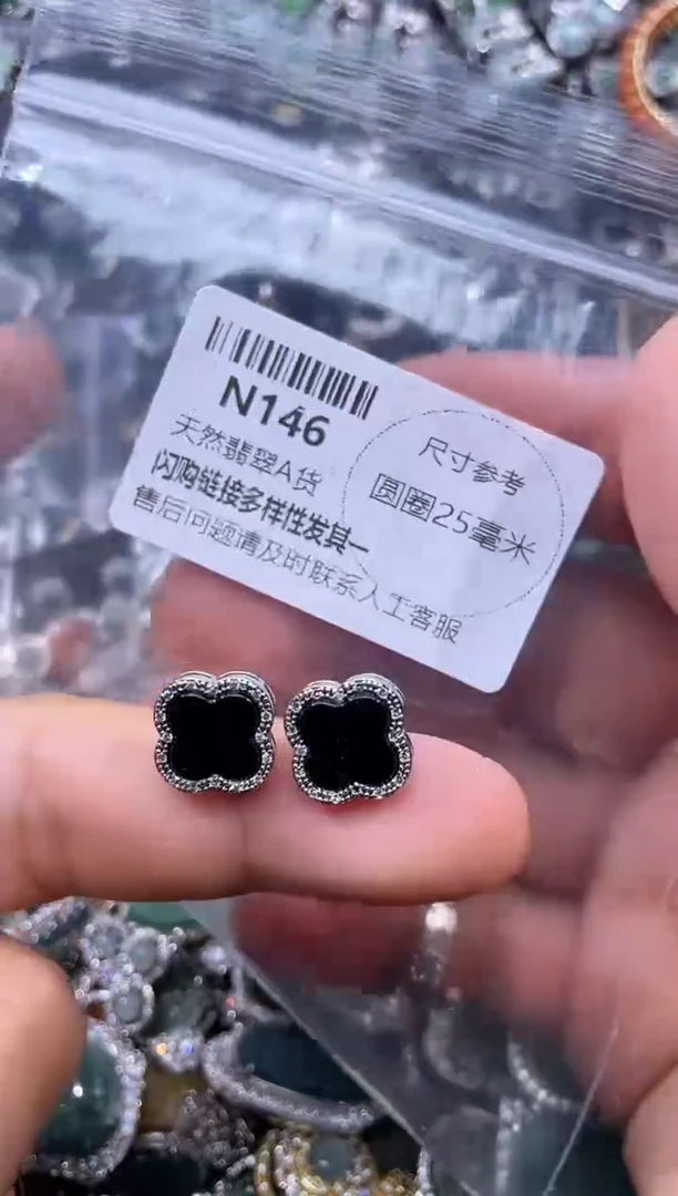 【闪购商品】翡翠颈饰未镶嵌N146耳钉