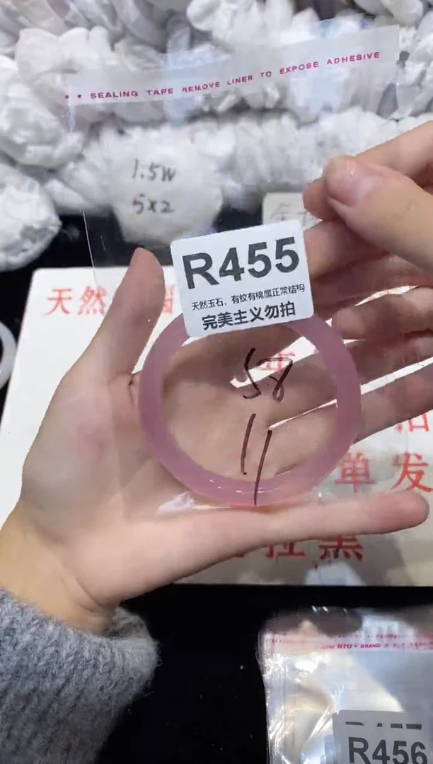手镯玛瑙/玉髓未镶嵌58