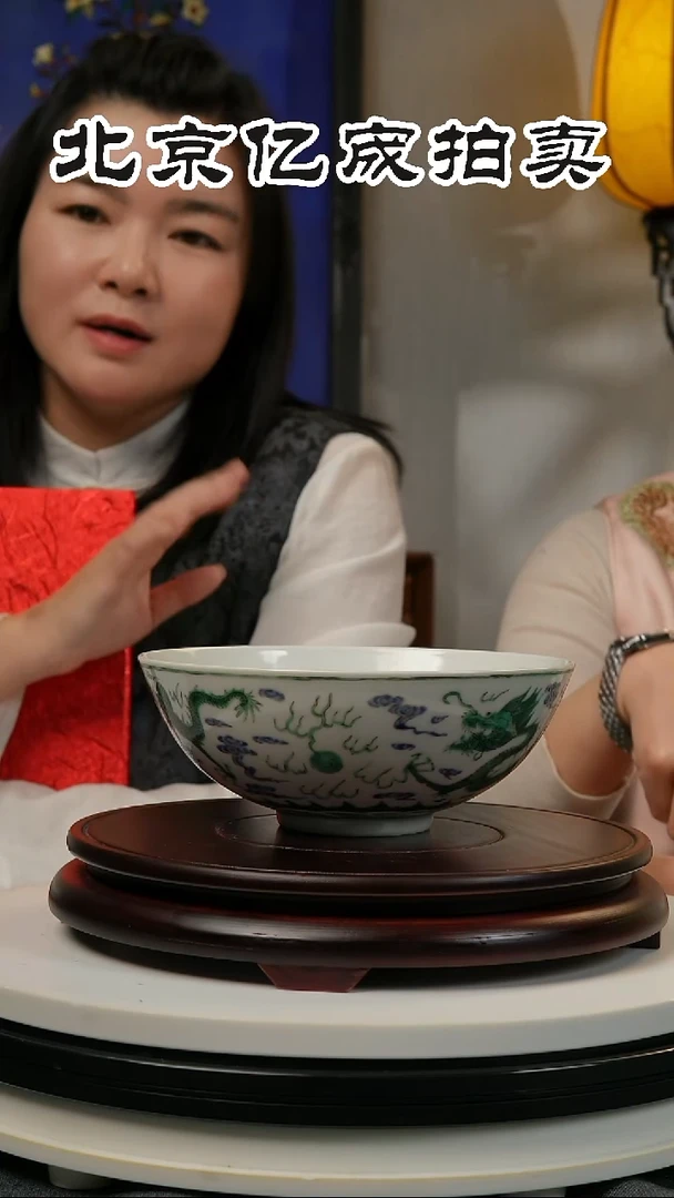 摆件瓷 绿彩鱼化龙纹盘