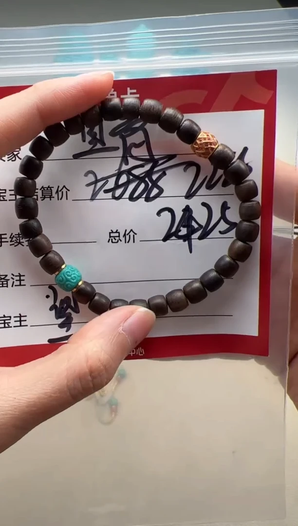 【闪购商品】沉香摆件手串手串