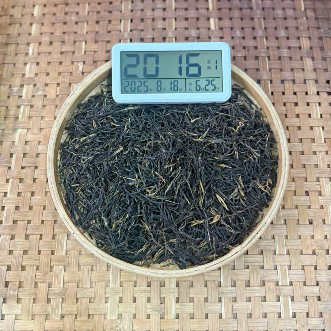 【4号】2025年 老品种松针红茶·春 250克/袋 8月18日【1605号】