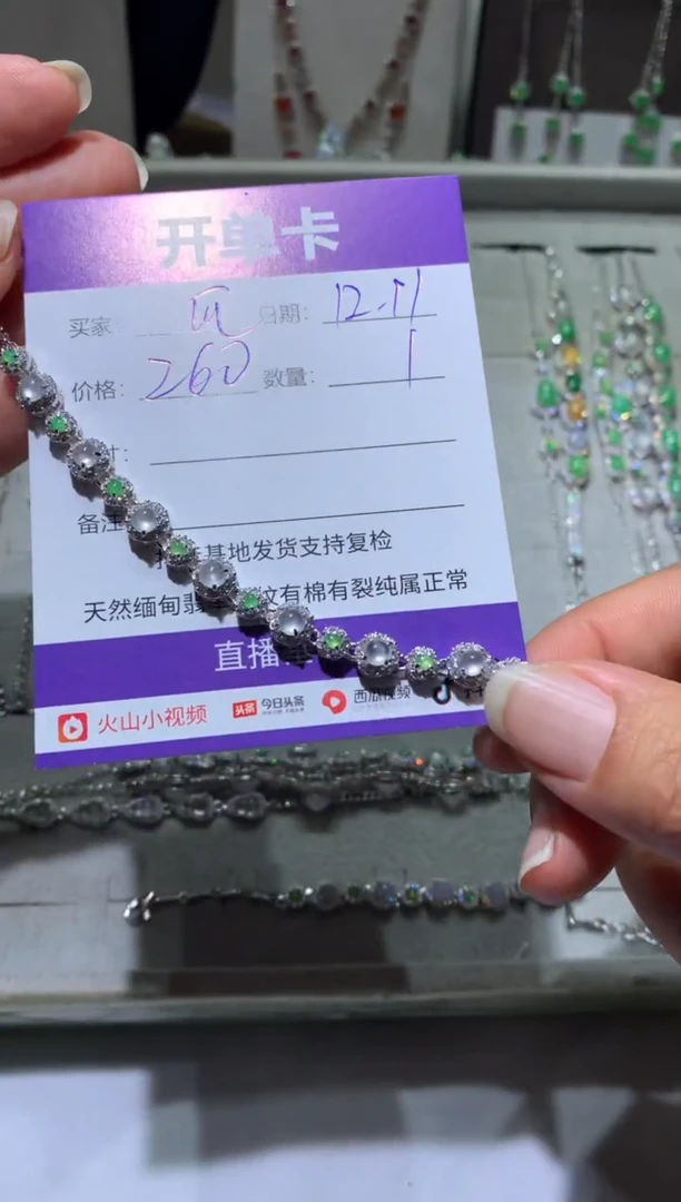 银S925镶嵌翡翠耳饰快*瓜向 快乐瓜