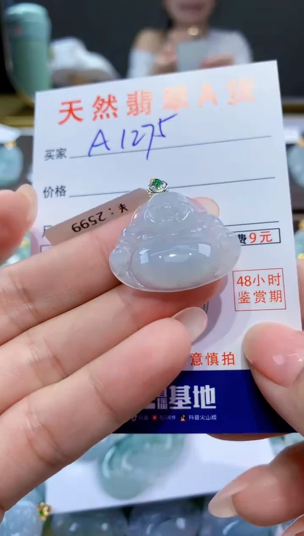 颈饰18K金镶嵌翡翠天然翡翠A货挂件