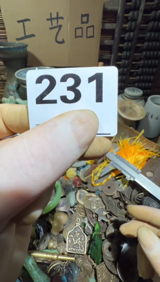 高**翔顺和妙笔生花专属链接