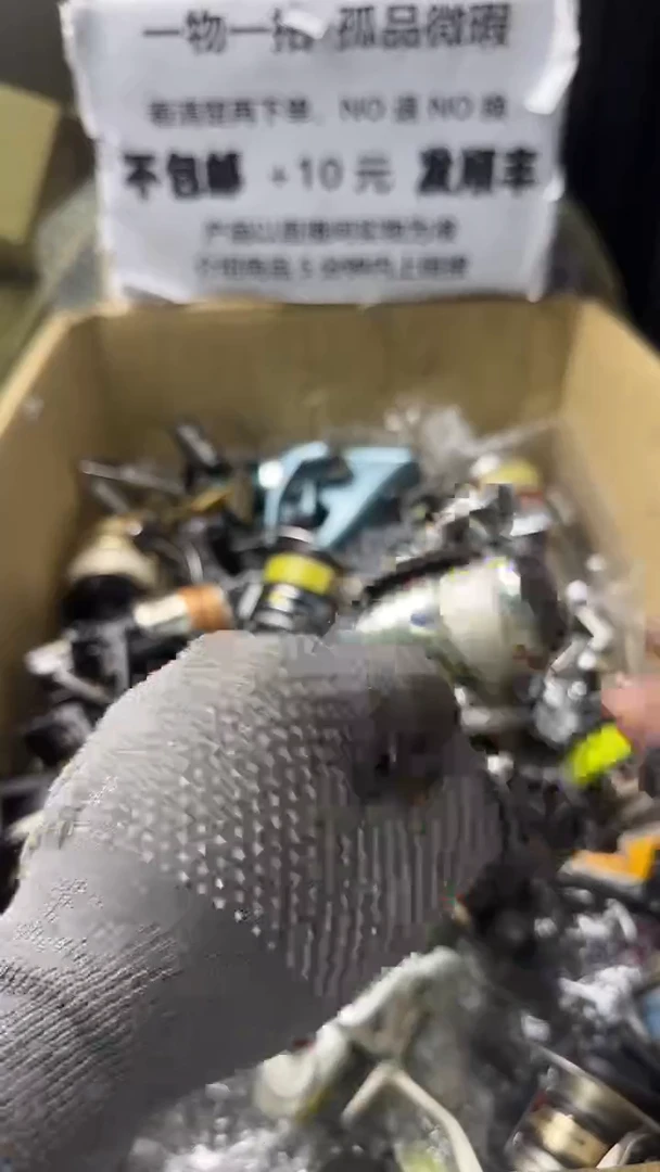 P*直播间讲解为准，看清楚再下单，如有拆卸不退不换！微瑕