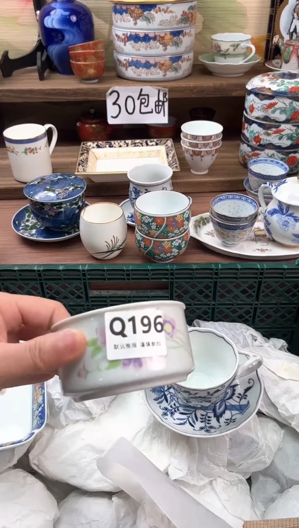 瓷片兰*196