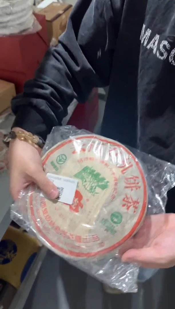 【闪购商品】2004年60周年纪念饼500g