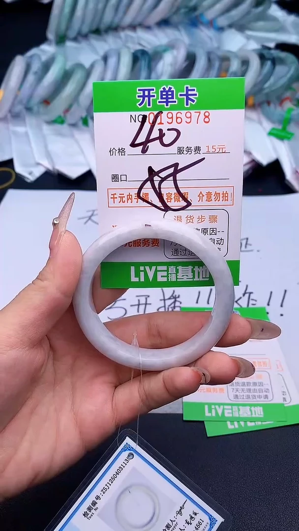 未镶嵌手镯翡翠78天然缅甸A货