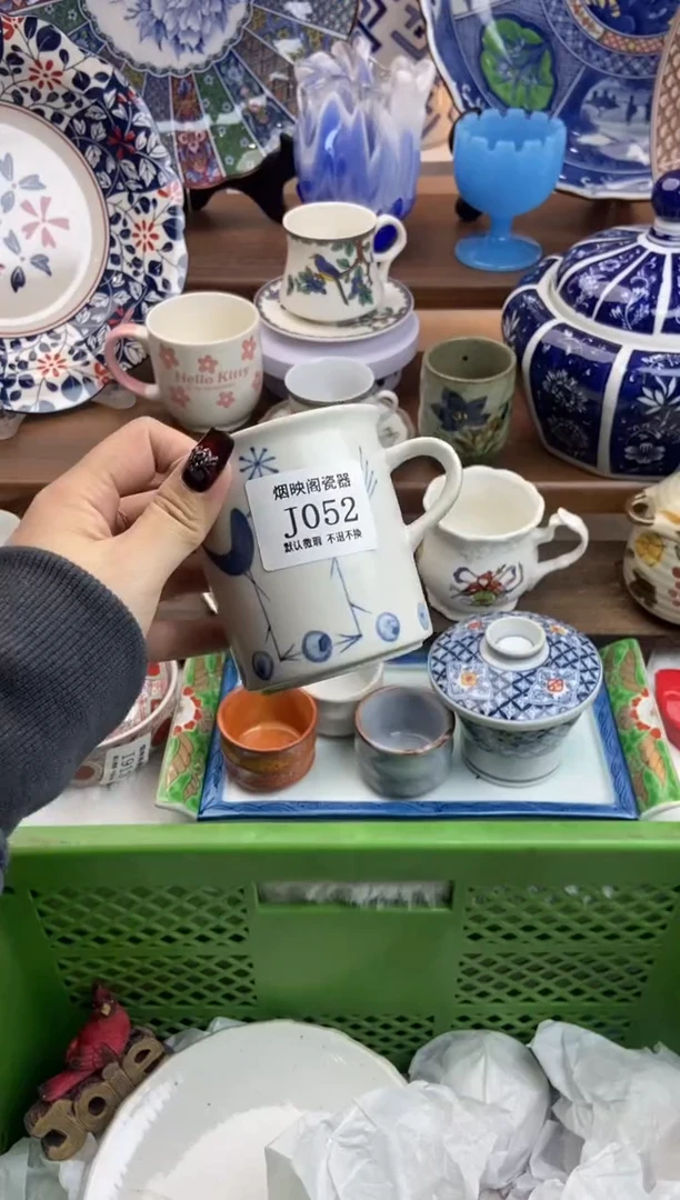 【闪购商品】瓷片052满25包邮，默认微瑕不退不换