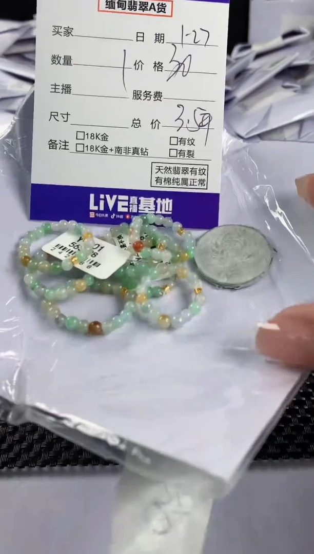 【闪购商品】翡翠戒圈未镶嵌多样性发其一件101