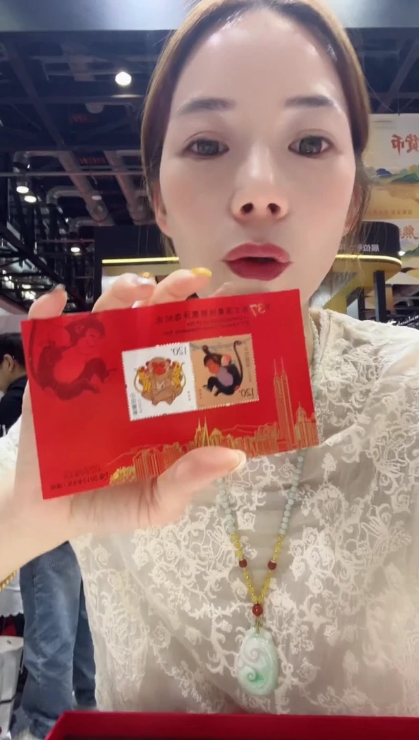 第37届全国最佳邮票评选纪念张 猴 邮票
