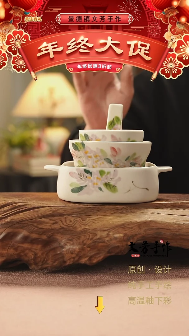 【闪购商品】文芳手作-文芳手作哑光釉面紫藤四件套