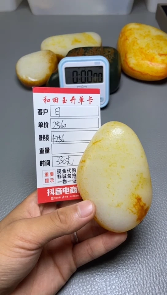 未镶嵌和田玉把件日****…1