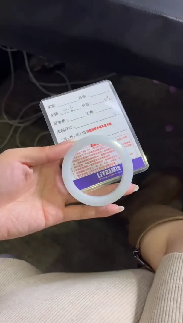 未镶嵌手镯定制翡翠定制手镯不退不换1