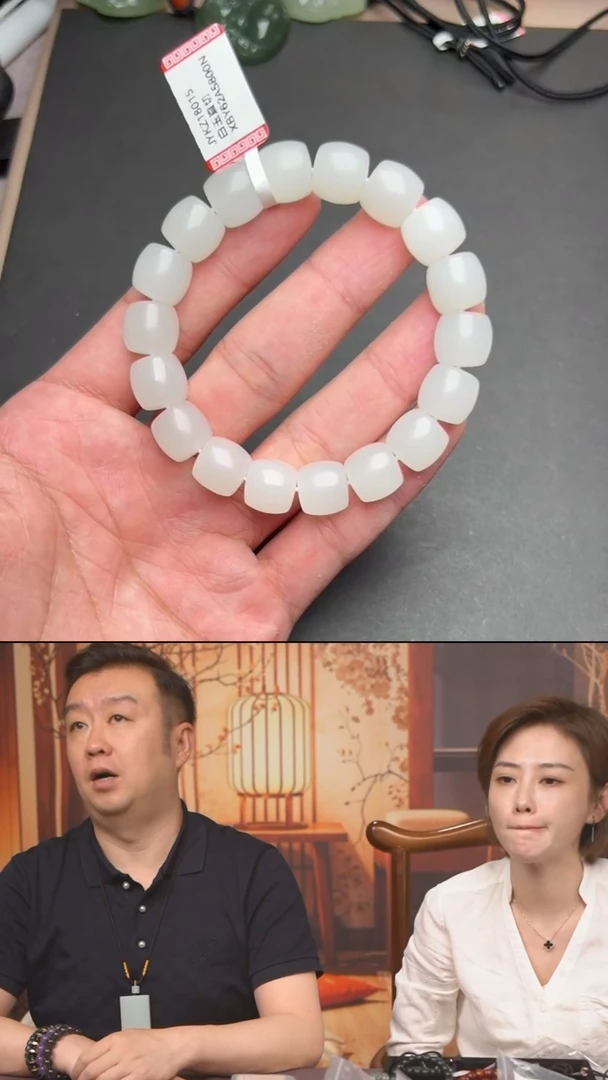 手串未镶嵌和田玉JYKZ18015