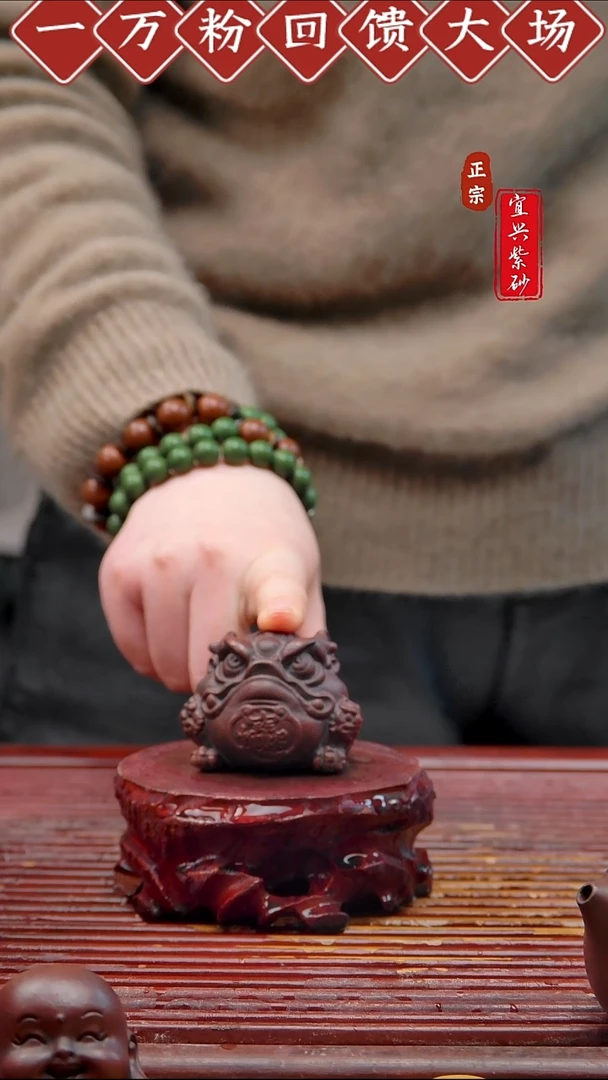 紫砂茶宠宜兴紫砂摆件