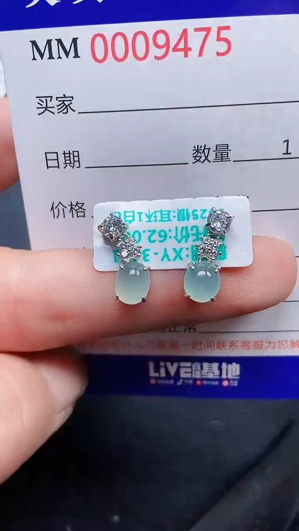 颈饰银S925镶嵌翡翠9475